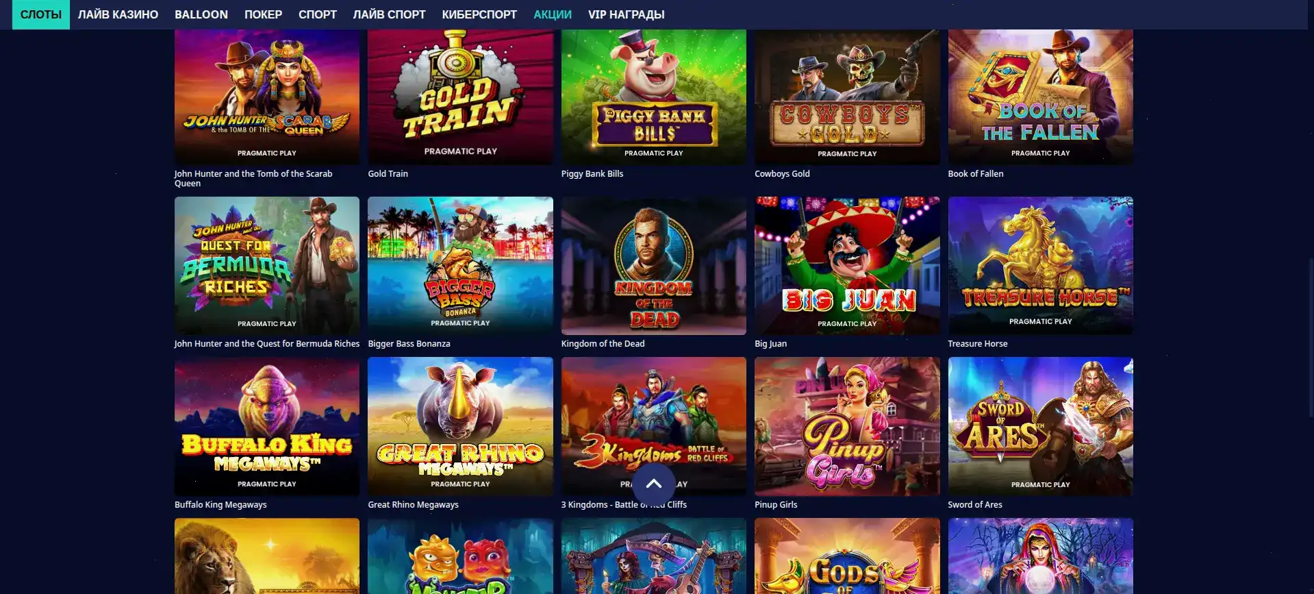 мобильная версия Vulkan Gold casino